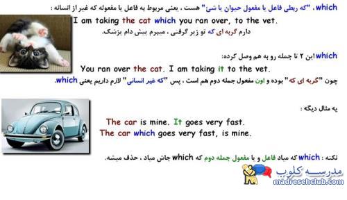 آموزش زبان انگلیسی برای مامانا :)