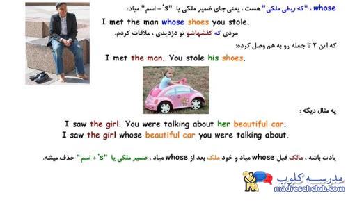 آموزش زبان انگلیسی برای مامانا :)