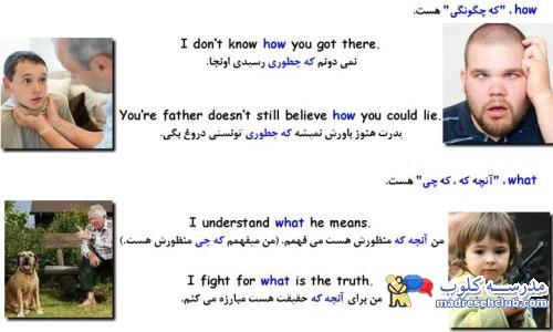 آموزش زبان انگلیسی برای مامانا :)