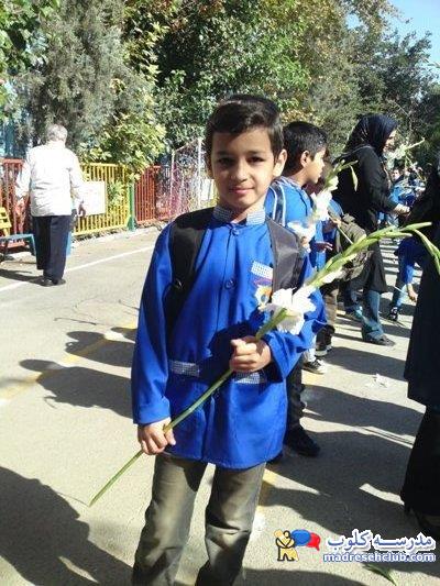 اول مهر اولين روز مدرسه....