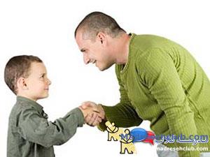 آداب معاشرت