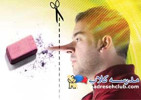 دروغ - راههای مقابله با دروغگویی