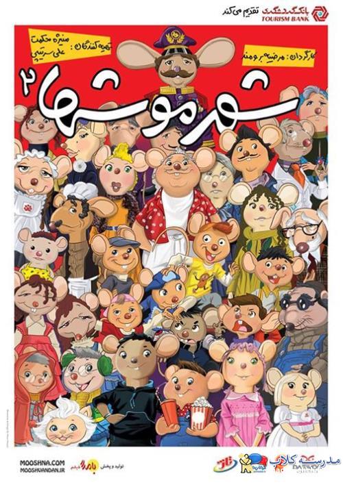 فیلم