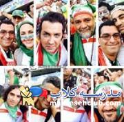 هنرمندان در یرزیل
