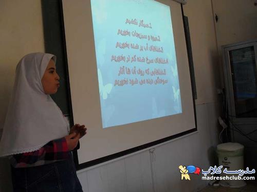 پیش دبستانی و دبستان هاجر