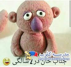 آموزش نقاشی جناب خان