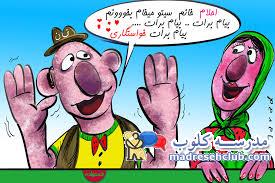 آموزش نقاشی جناب خان