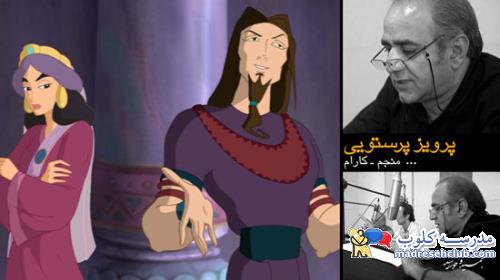 کارتون