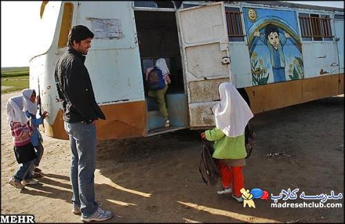 مدرسه عشایری