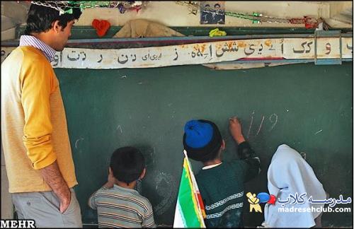 مدرسه عشایری