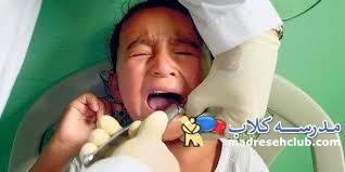 مقابله با ترس از دندانپزشکی