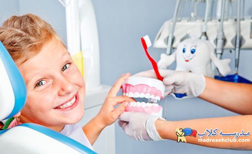 مقابله با ترس از دندانپزشکی