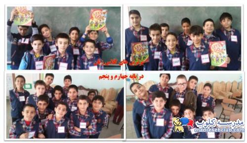 مجتمع آموزشی فرهنگ
