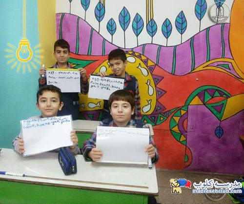 مجتمع آموزشی فرهنگ