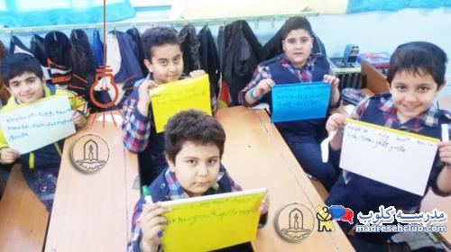 مجتمع آموزشی فرهنگ