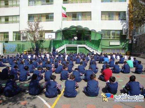 مجتمع آموزشی فرهنگ