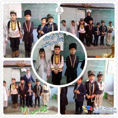 مجتمع آموزشی فرهنگ