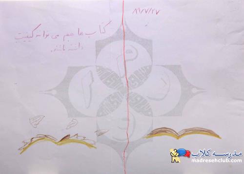 کیفییت