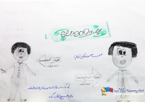 نقاشی دانش آموزان با موضوع کیفیت