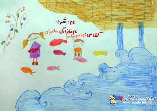 محیط زیست