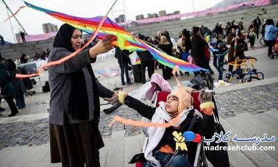 روز جهانی معلولین