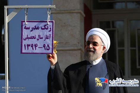 آمادگی برای ورود به دبستان