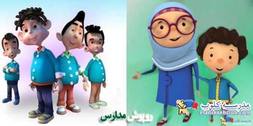 روپوش مدارس - یونیفرم - سفارش پوشاک
