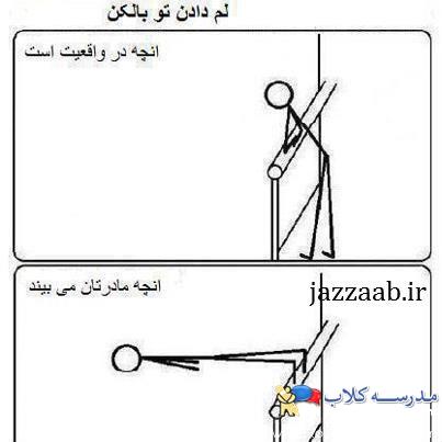 چیزایی که رو مخمه.......
