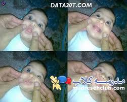 شوخی با بچه هامون