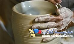 کلاس سفال
