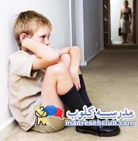 تنبیه بدنی - با دانستن این نکات دیگر نیازی به تنبیه بدنی و کتک نیست!
