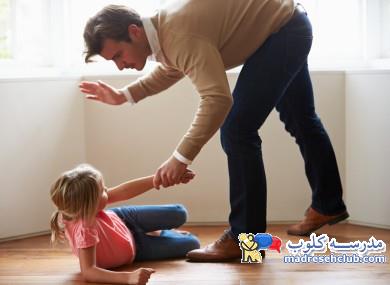 تنبیه بدنی - با دانستن این نکات دیگر نیازی به تنبیه بدنی و کتک نیست!