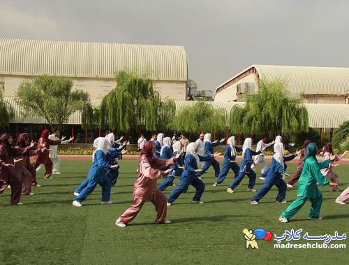 کلاس تای چی