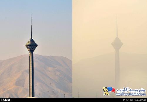 تصاویری از هوای آلوده این روزهای تهران!