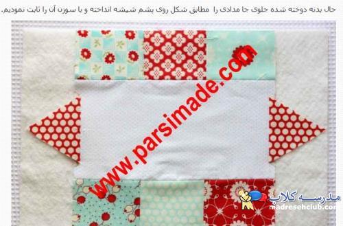 آموزش دوخت جامدادی