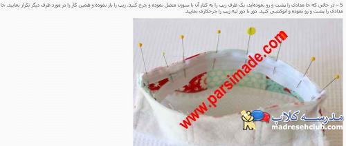 آموزش دوخت جامدادی
