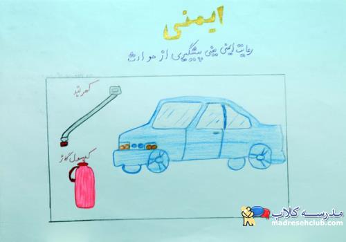 ایمنی خودرو