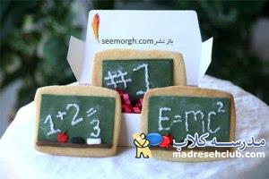 تزیین مدرسه برای اول مهر و بازگشايي مدرسه