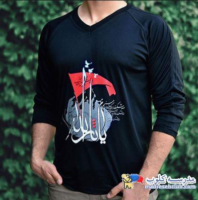 ماه محرم نزدیکه اما اینم یادمون باشه که ....