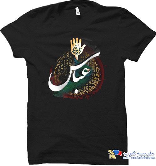 ماه محرم نزدیکه اما اینم یادمون باشه که ....
