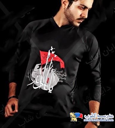 ماه محرم نزدیکه اما اینم یادمون باشه که ....