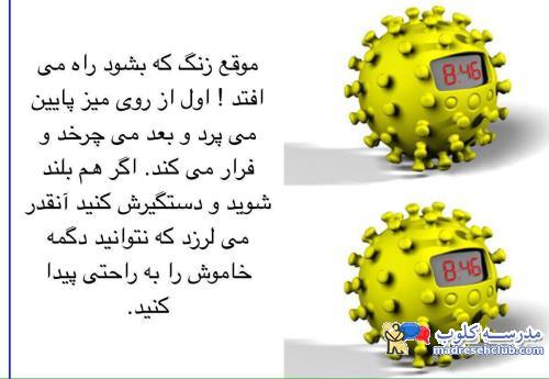 خلاقیت از نوع کاربردی