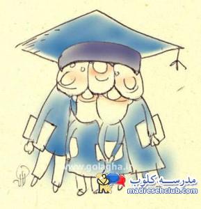 روز دانشجو