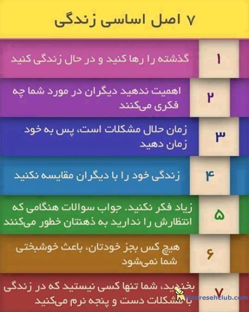 مشاوره خودمونی 