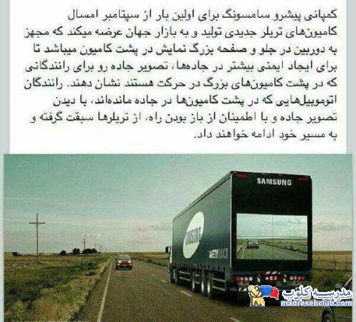 اخبار داغ اپلیکیشن های موبایل