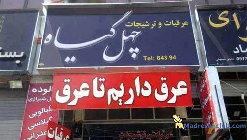 اصن خلاقیت به این میگن :))