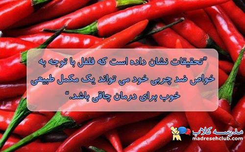 غذاهای کالری منفی و وزنی که از شما کم می کنند