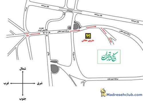 امروز دومین روز نمایشگاه کتاب یاد یار مهربانه