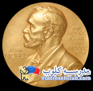 نوبل فیزیک