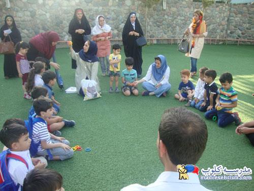 مجتمع آموزشی فرهنگ